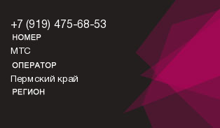 9194756853